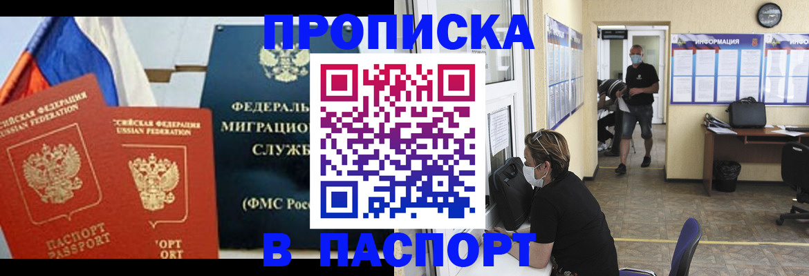 регистрация для дет. сада в Пересвете