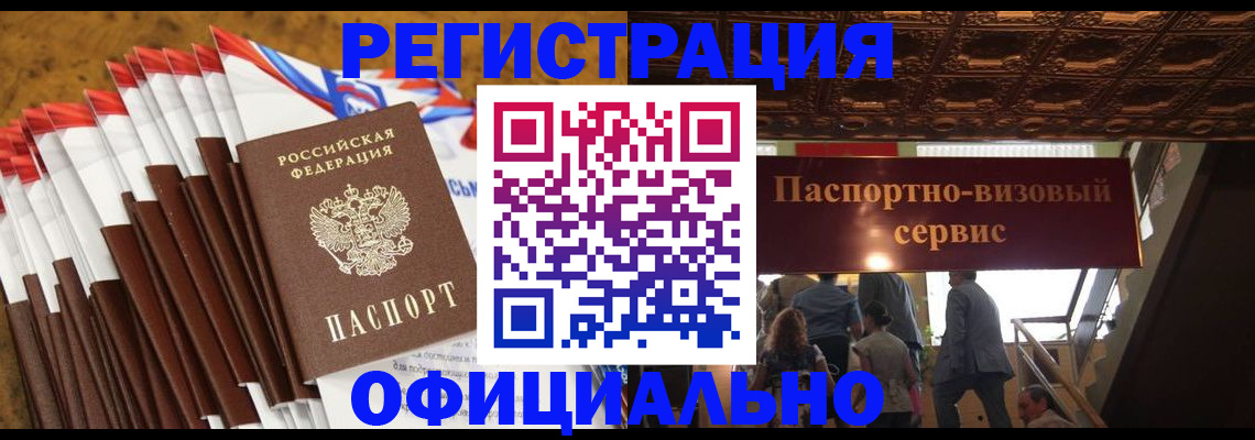 пропишу в квартире в Пересвете